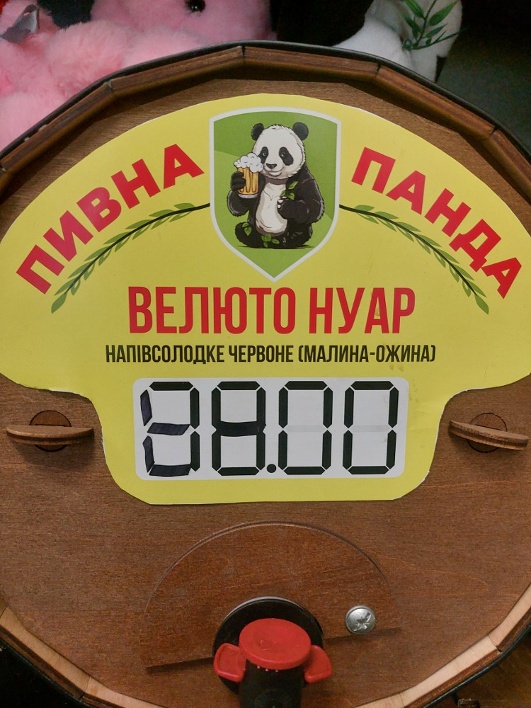 Вино стол. Малина і Ожина чер. н/сол.,1 л