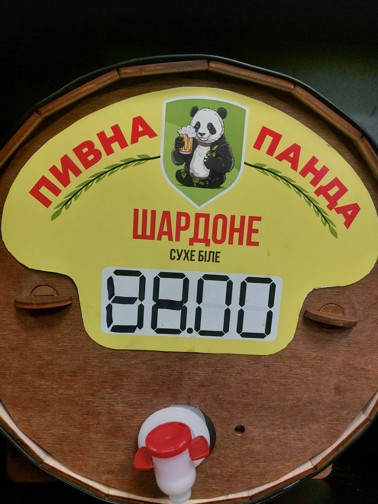 Вино стол. Шардоне сух.,біл. 1 л