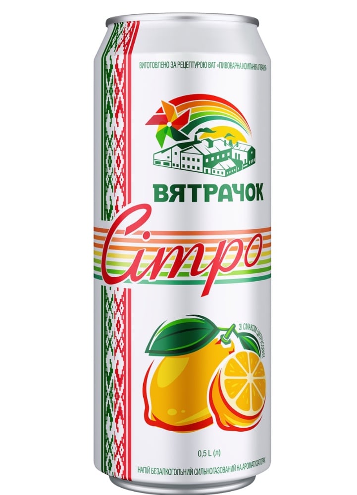 Ситро 500мл