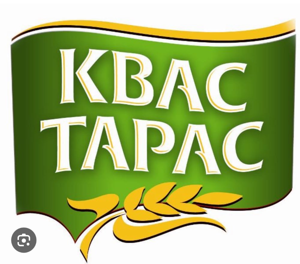 Квас Тарас розливний 