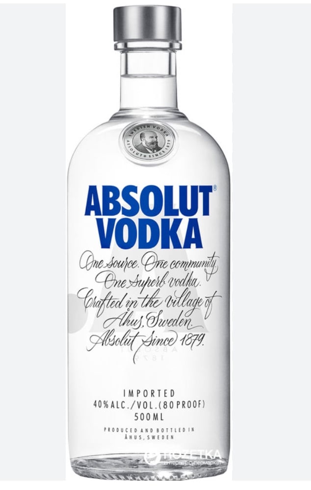 Горілка Абсолют, 50г