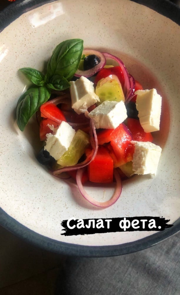 Салат Фета, 300г