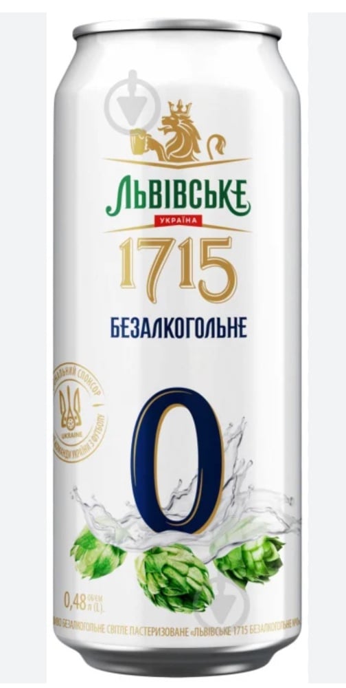 1715 безалкогольне 0,5 ж/б