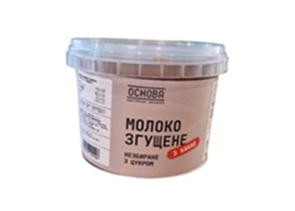 Згущене молоко з какао