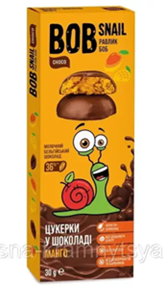 Цукерка в шоколаді 30гр