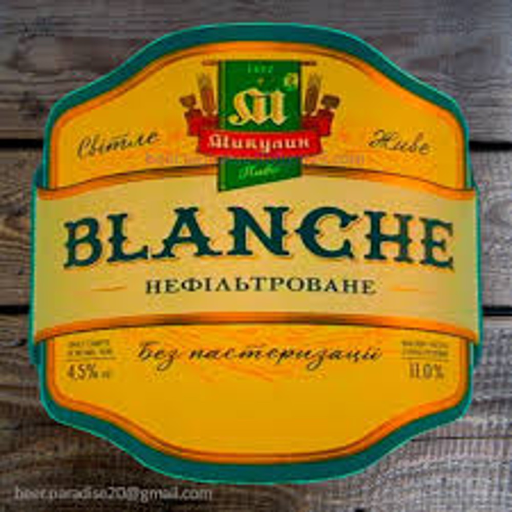 Пиво розливне Микулин Blanche