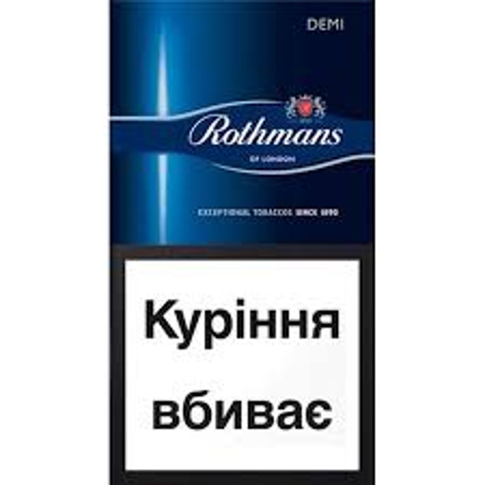 Сигарети Rothmans Demi Blue 20шт