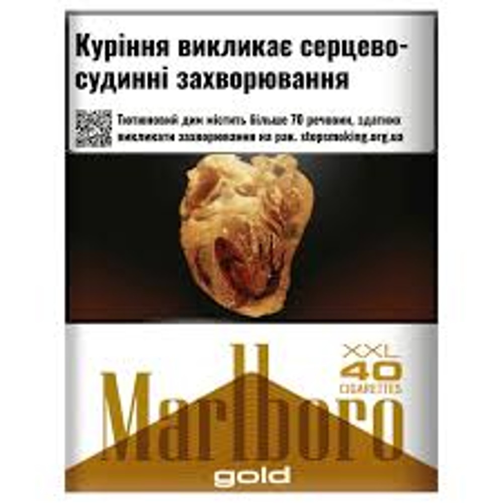 Сигарети Marlboro Gold 40шт