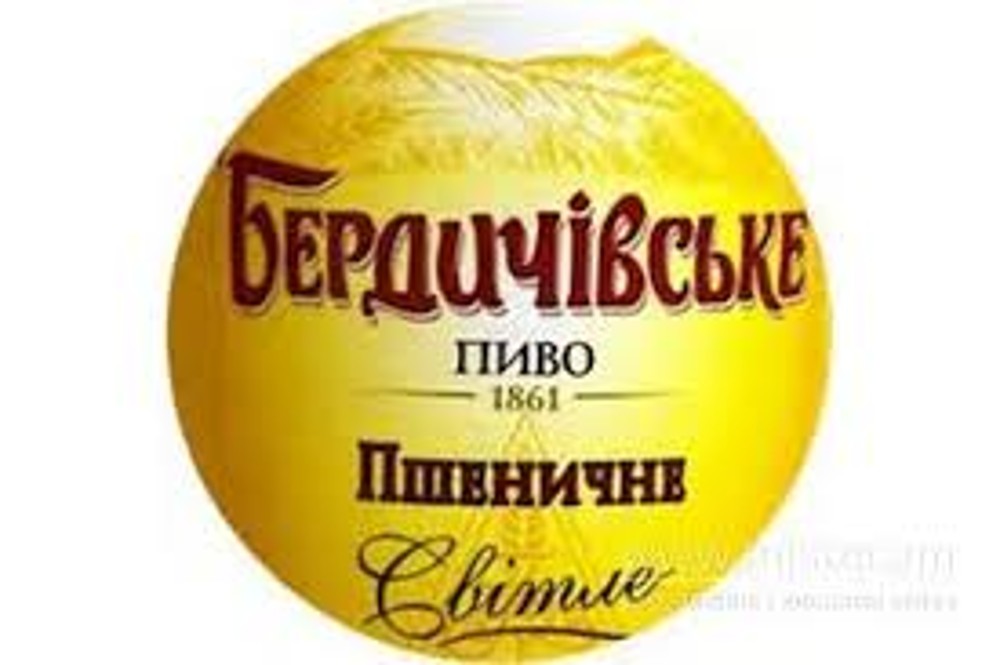 Пиво розливне Бердичівське лагер
