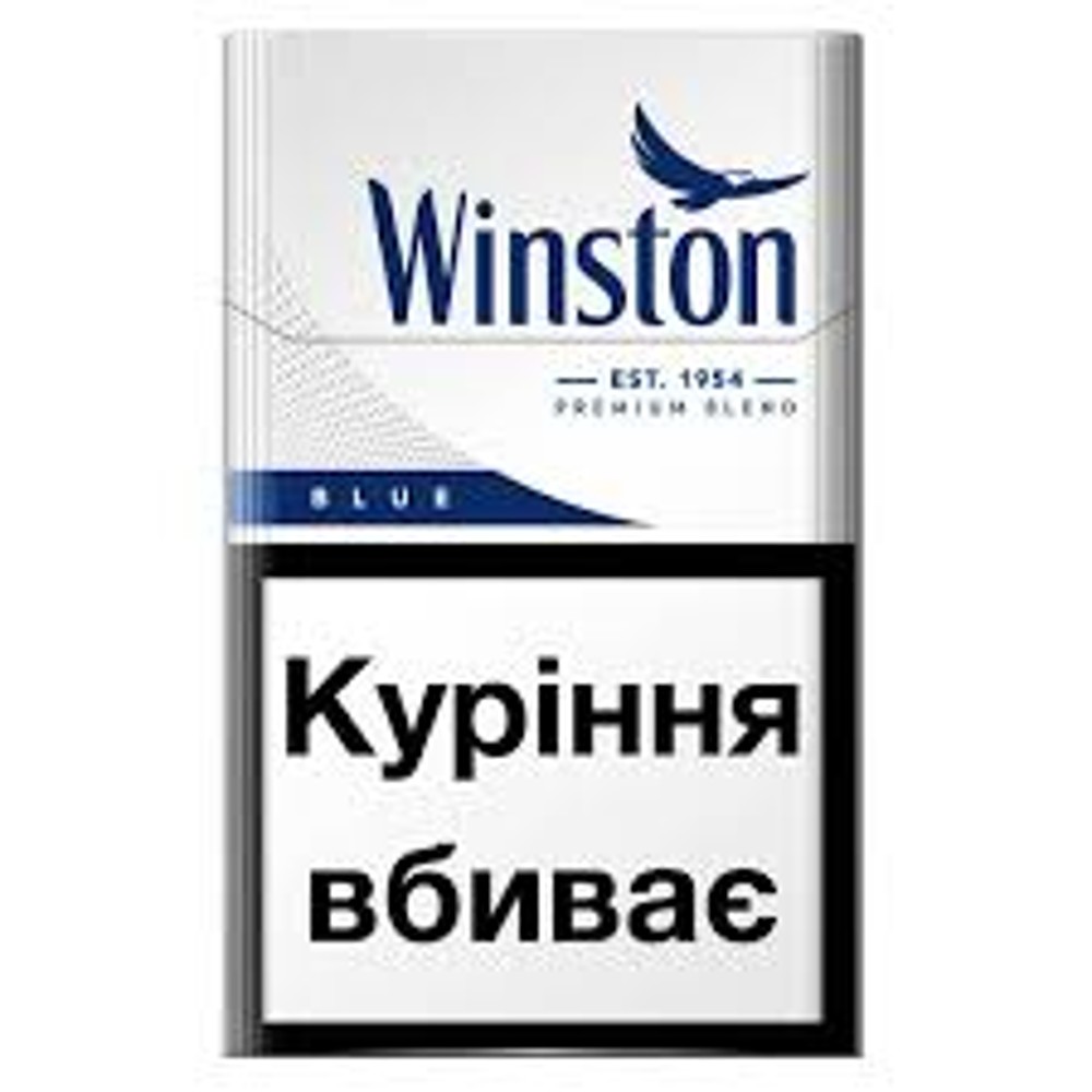 Сигарети Winston Blue 20шт