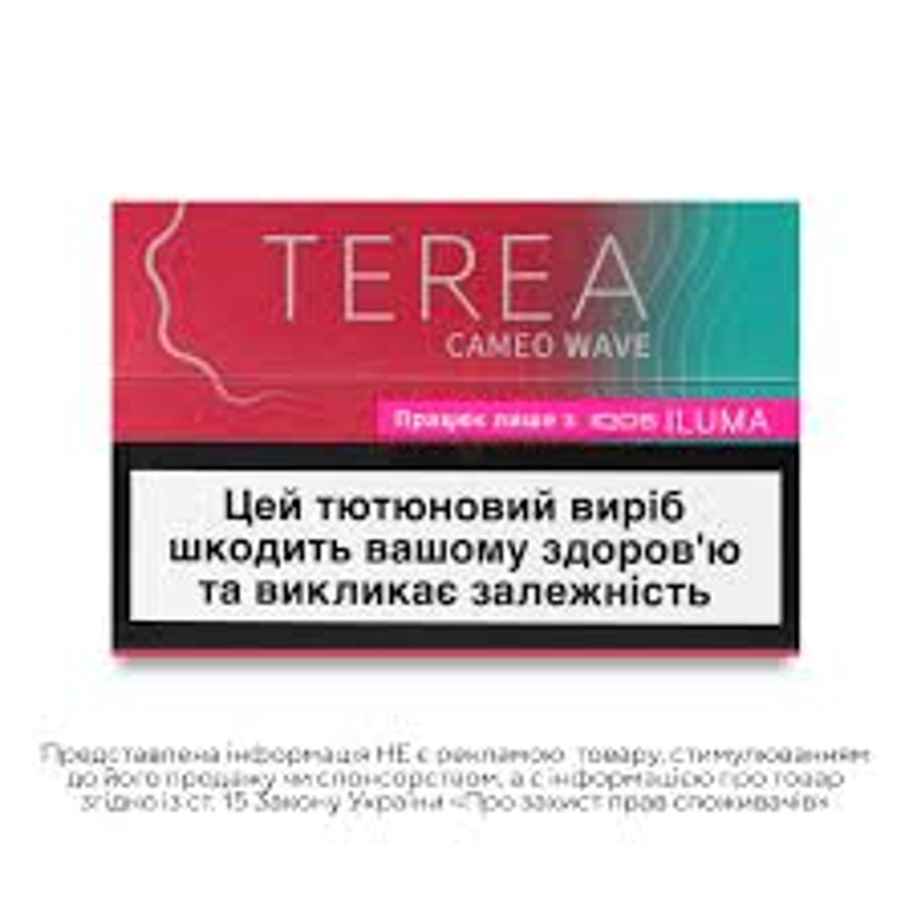 Tbeh terea cameo wave 20шт