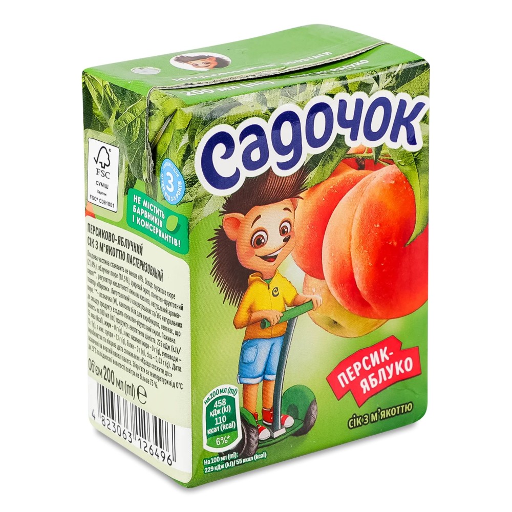 Сік Садочок Нектар Персик-яблуко 200 мл