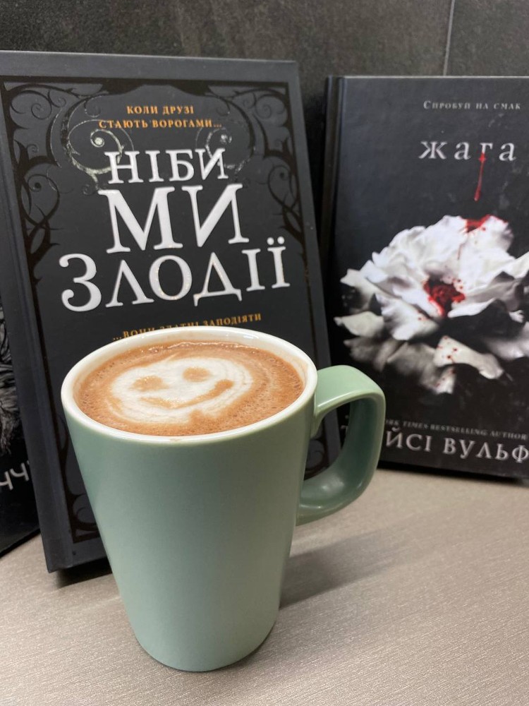 Мигдалеве какао