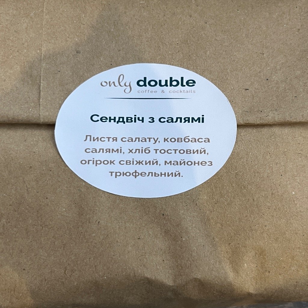 Сендвіч з салямі світлий тост only double, шт