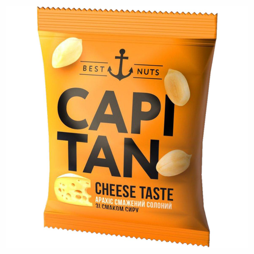 Арахіс CAPITAN солоний зі смаком сиру, 30гр