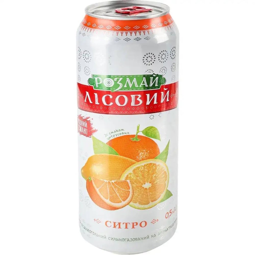 Ситро Розмай Лісовий з/б