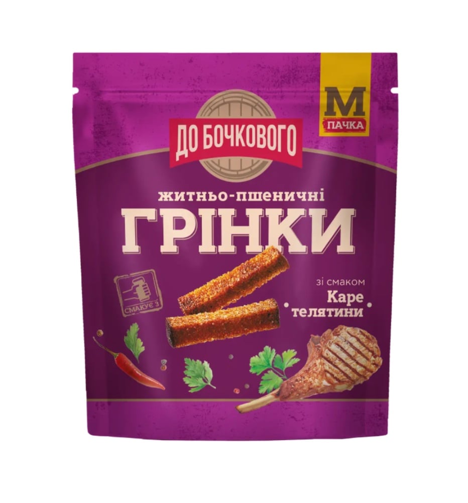 Грінки До Бочкового Каре Телятини 50г