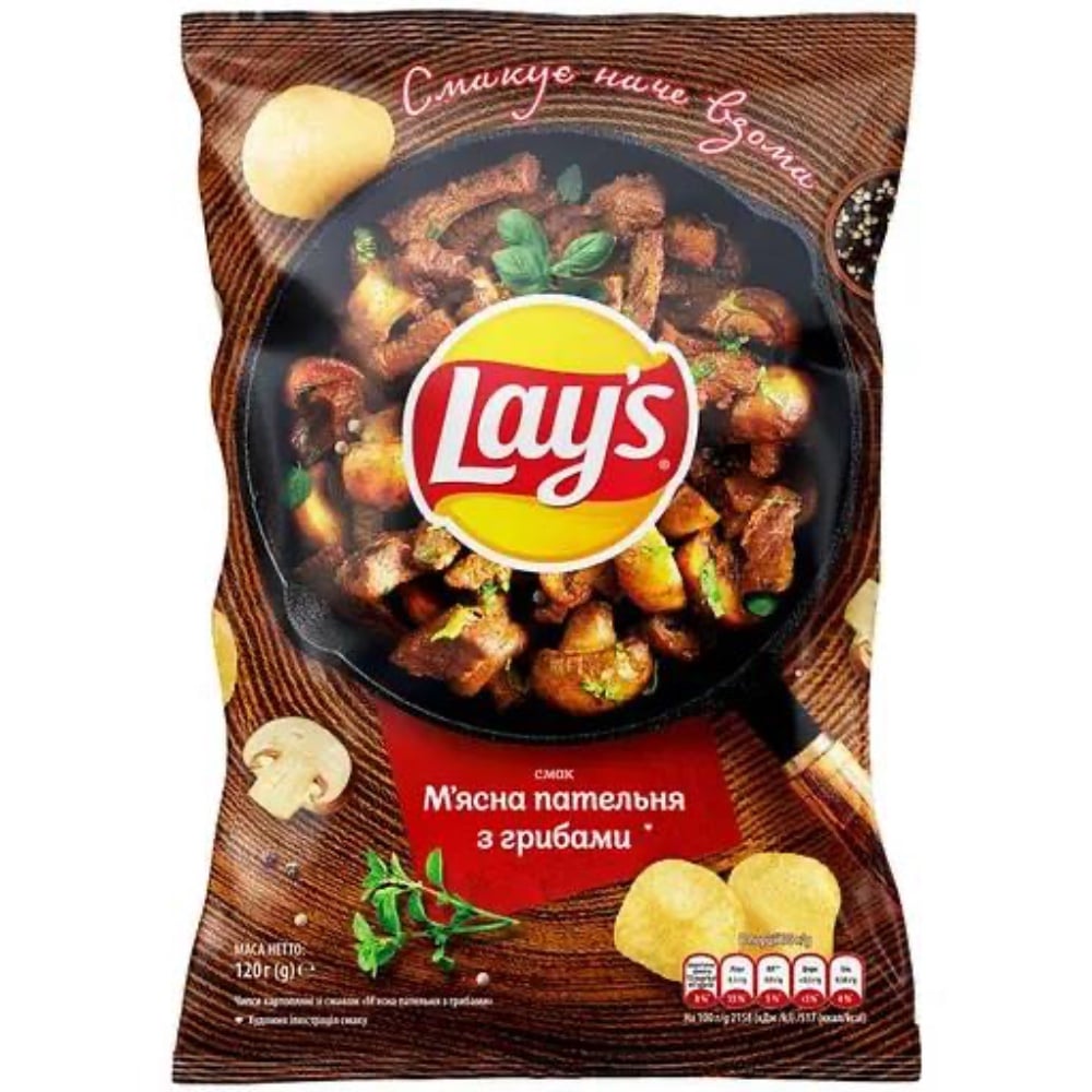 Lays Мʼясна Пательня 60г