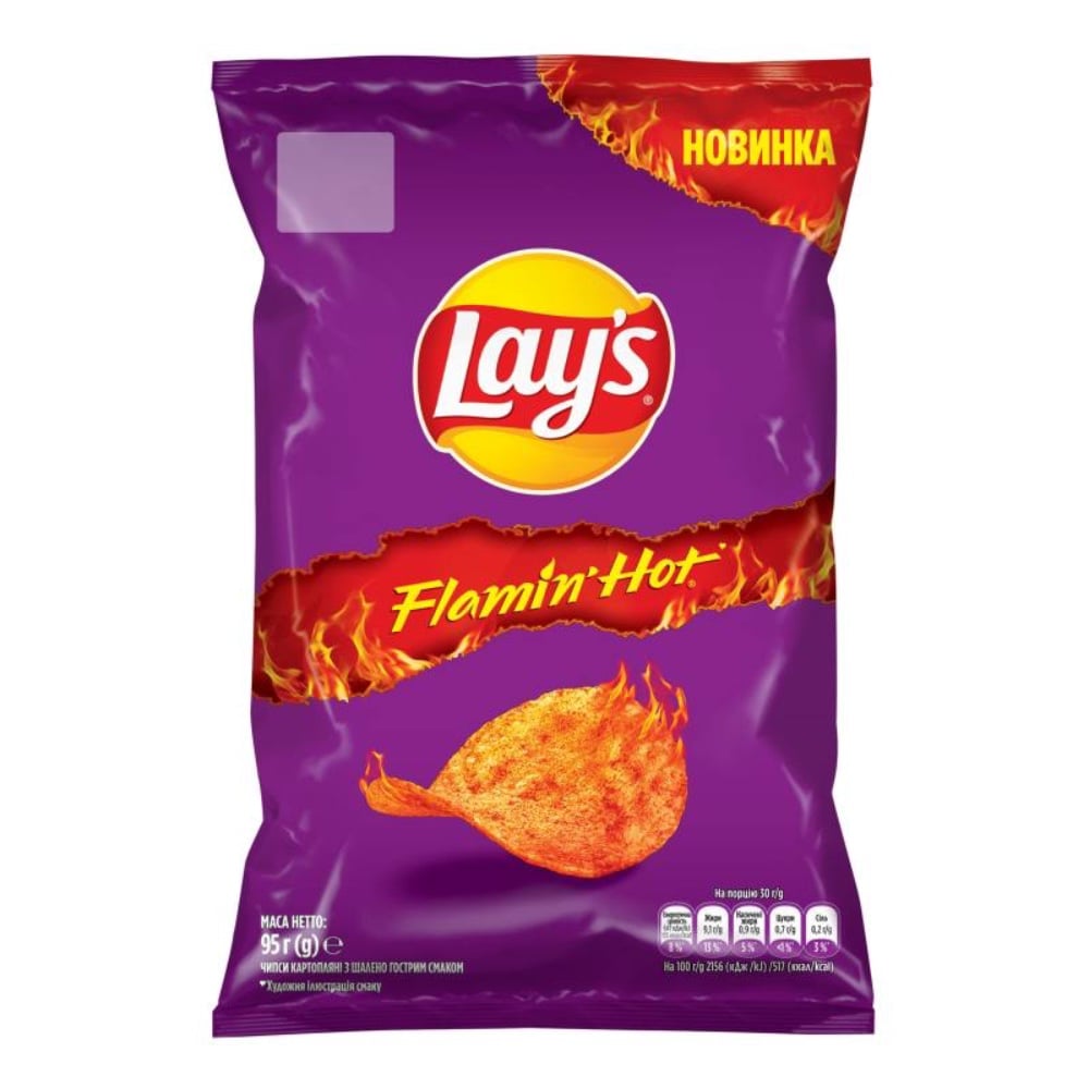 Чіпси Lays Шалено гострі 95г