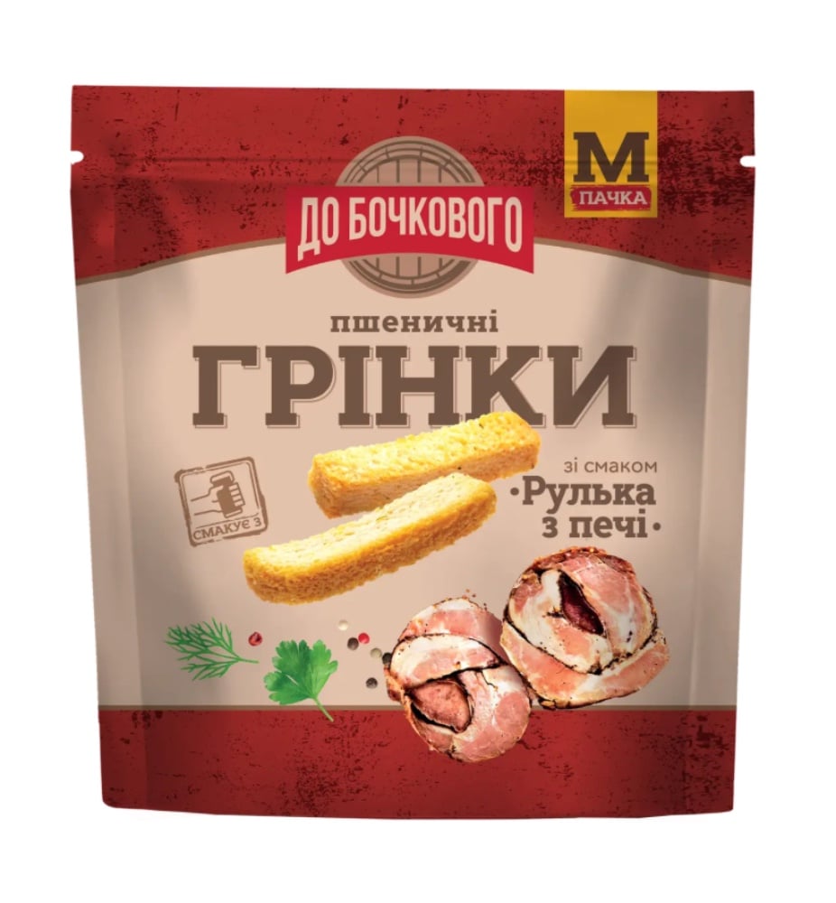Грінки До Бочкового Рулька з печі 50г
