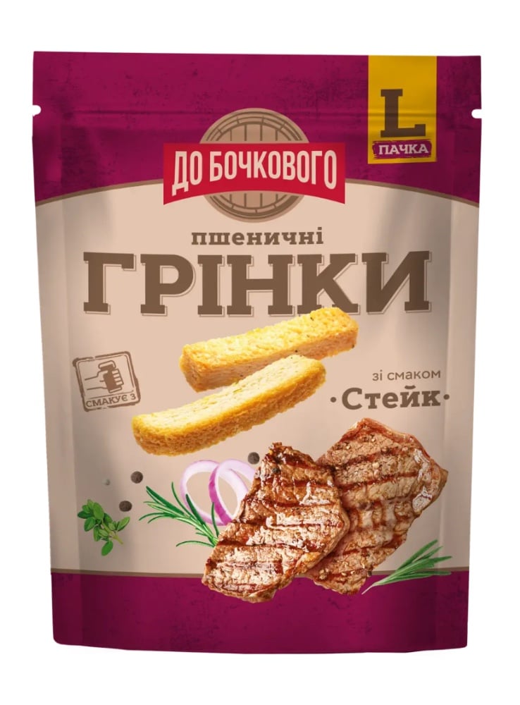 Грінки До Бочкового Стейк  130г