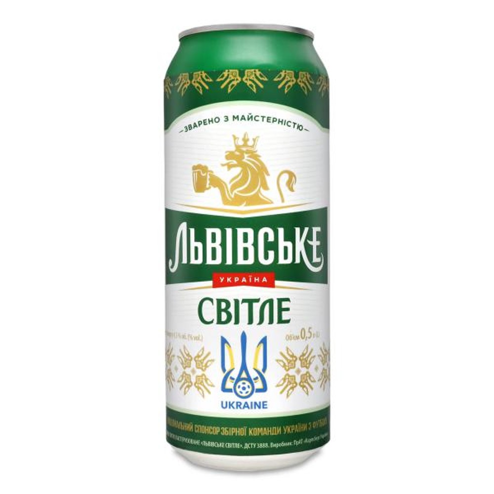 Львiвське свiтле