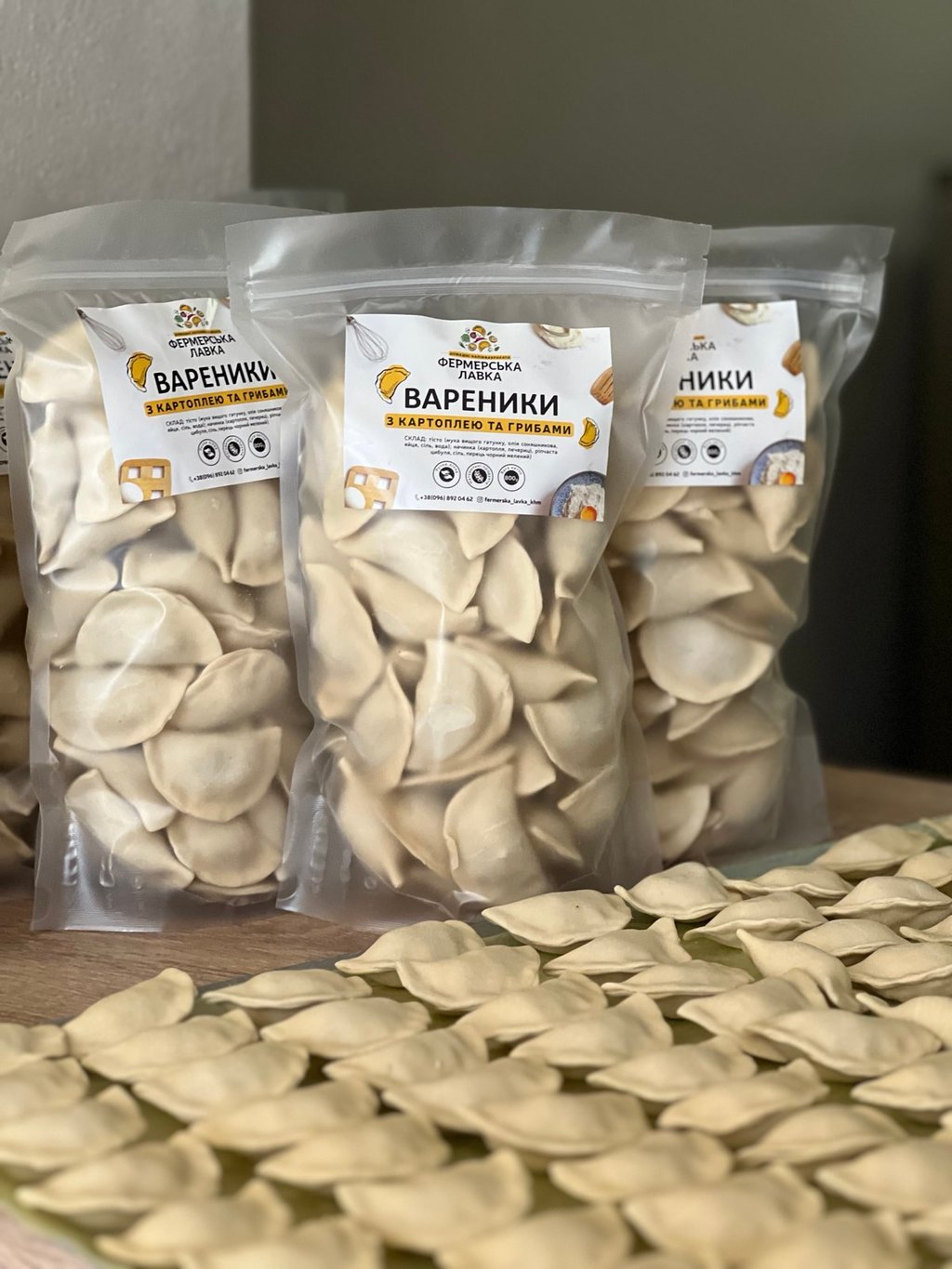 Вареники з капустою 800гр