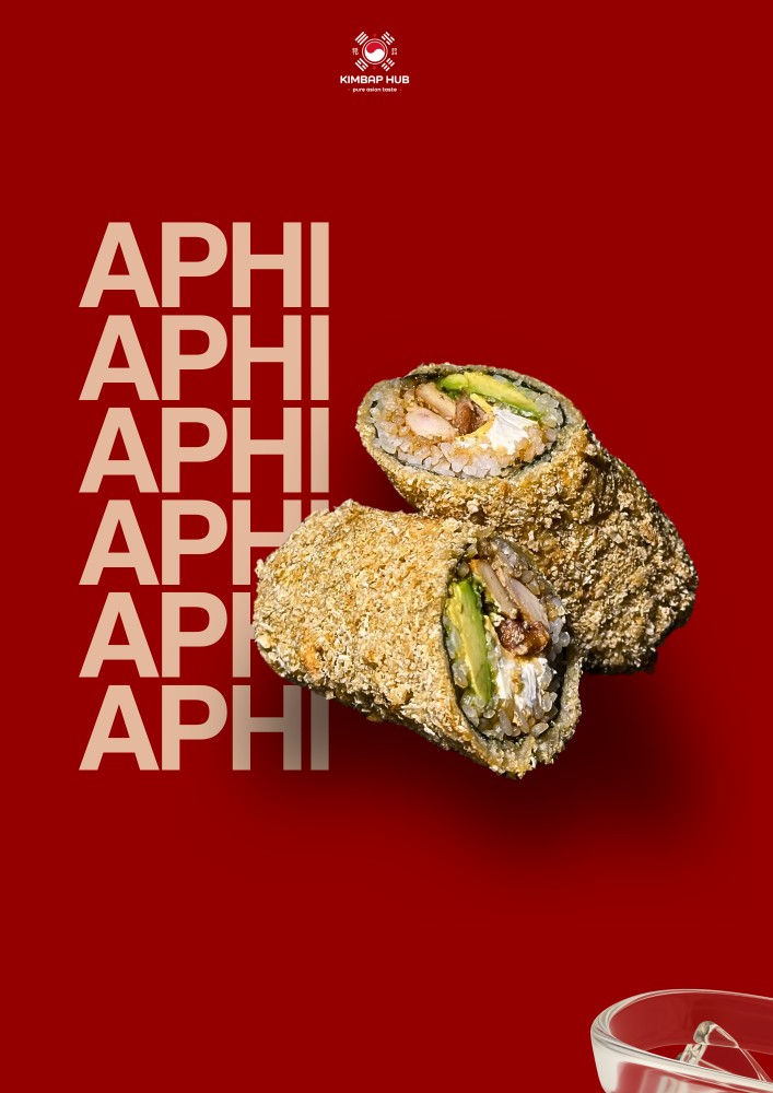 Ханган Арні
