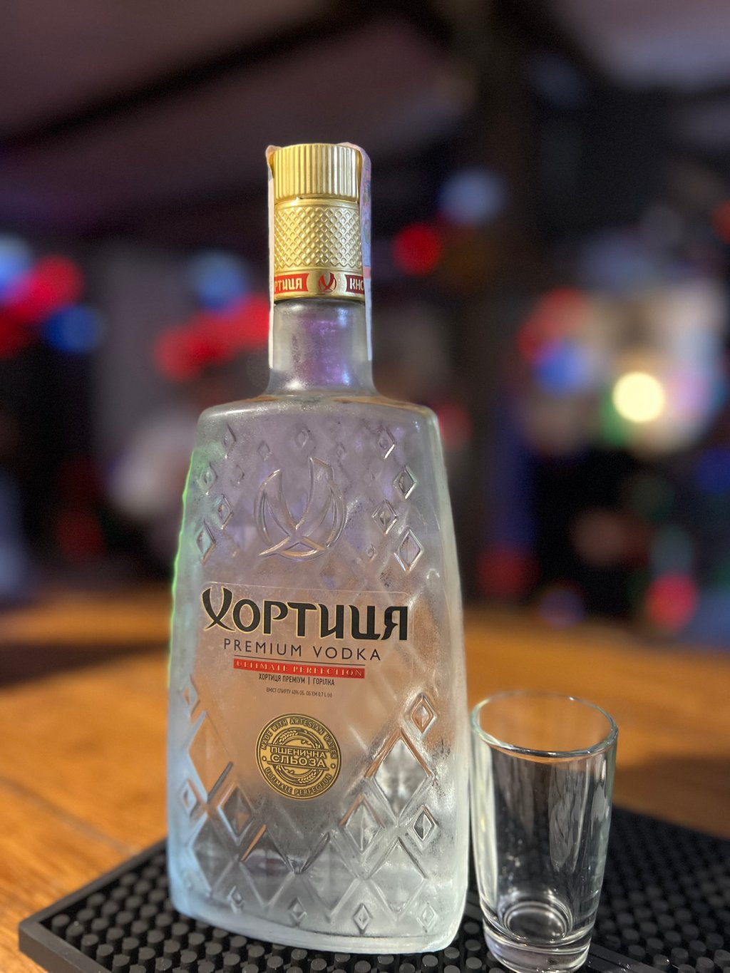 Хортиця преміум 0.05