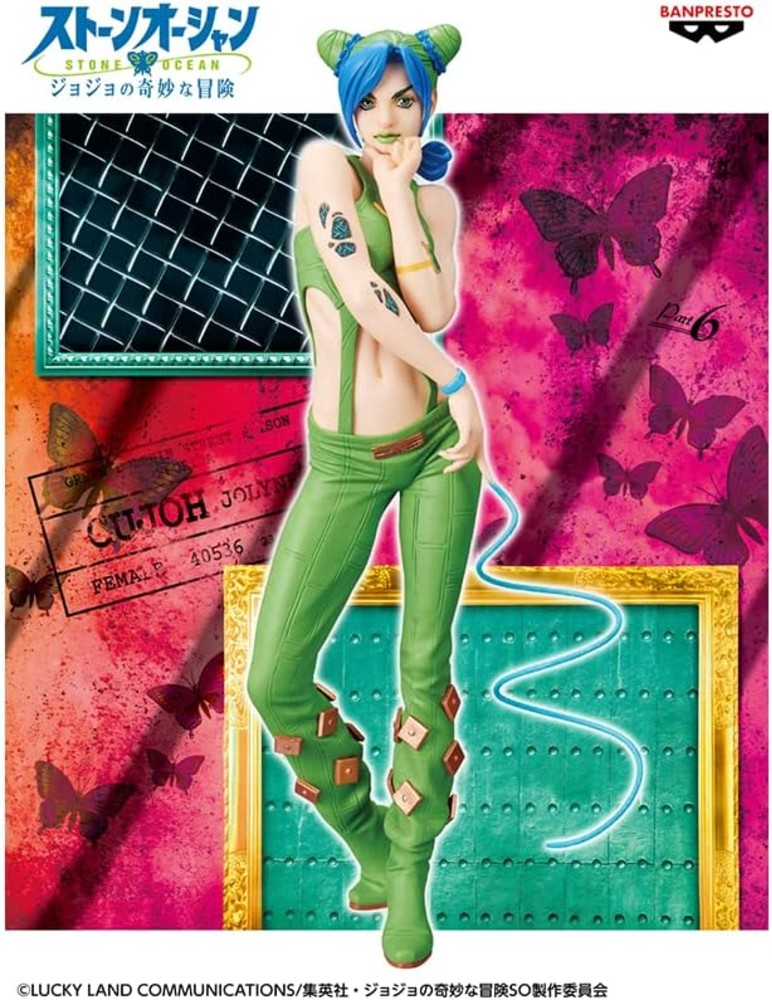 Фігурка Jolyne Cujoh - Grandista (Ver.2) з аніме JoJo's Bizarre Adventure