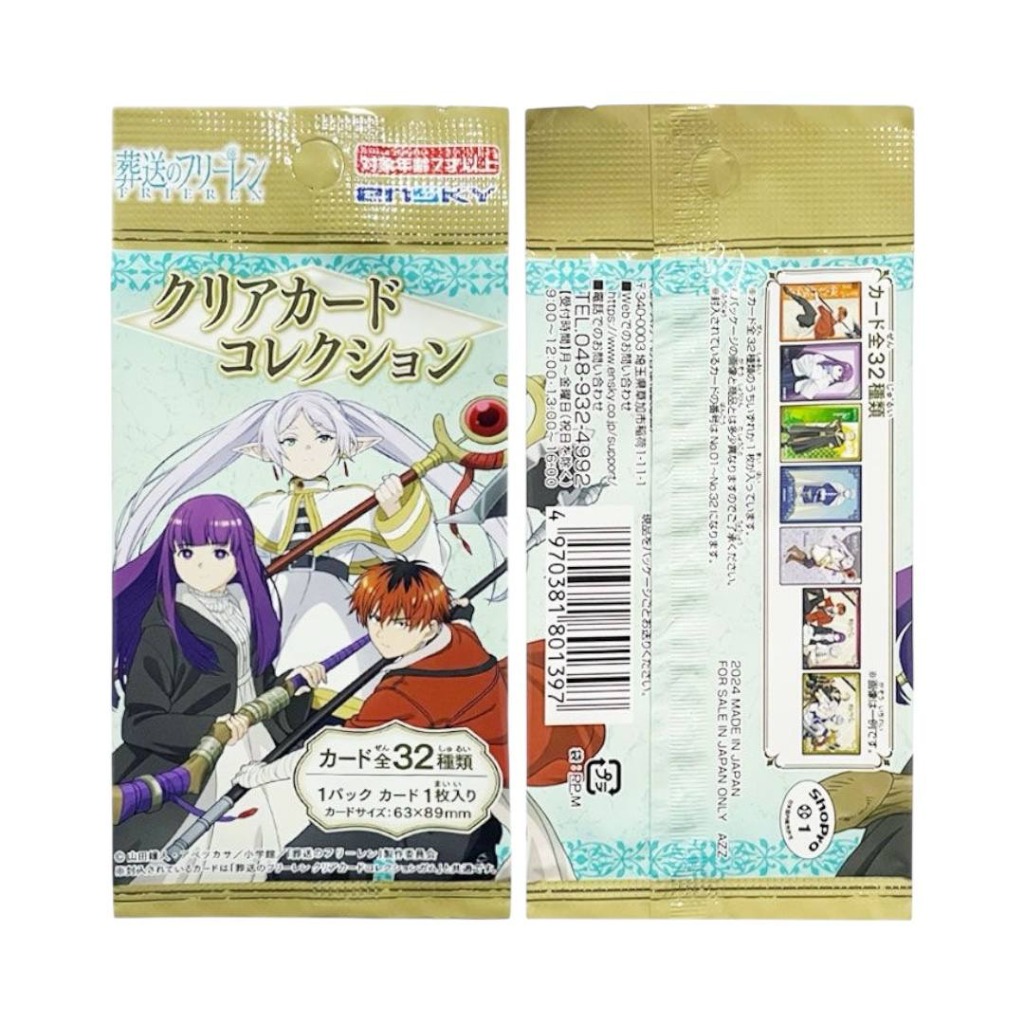Картки Frieren: Beyond Journey's End - Clear collection 0