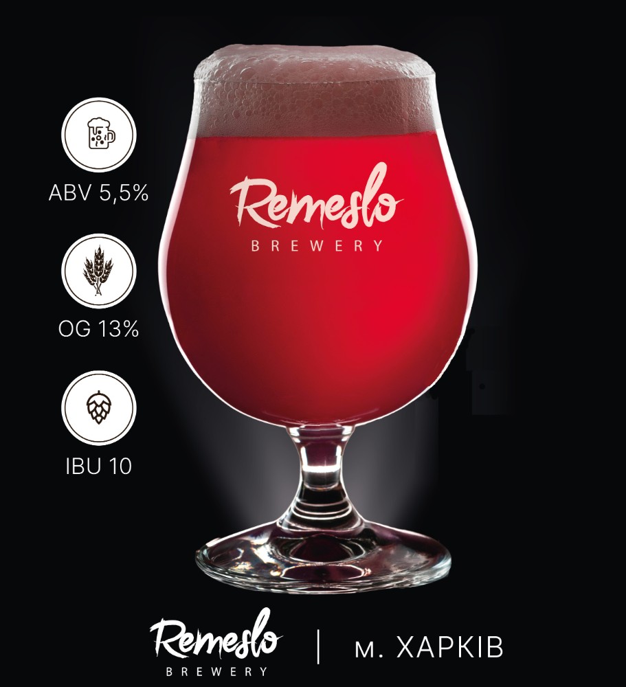 SUNSET Imperial Berliner Weisse 500мл