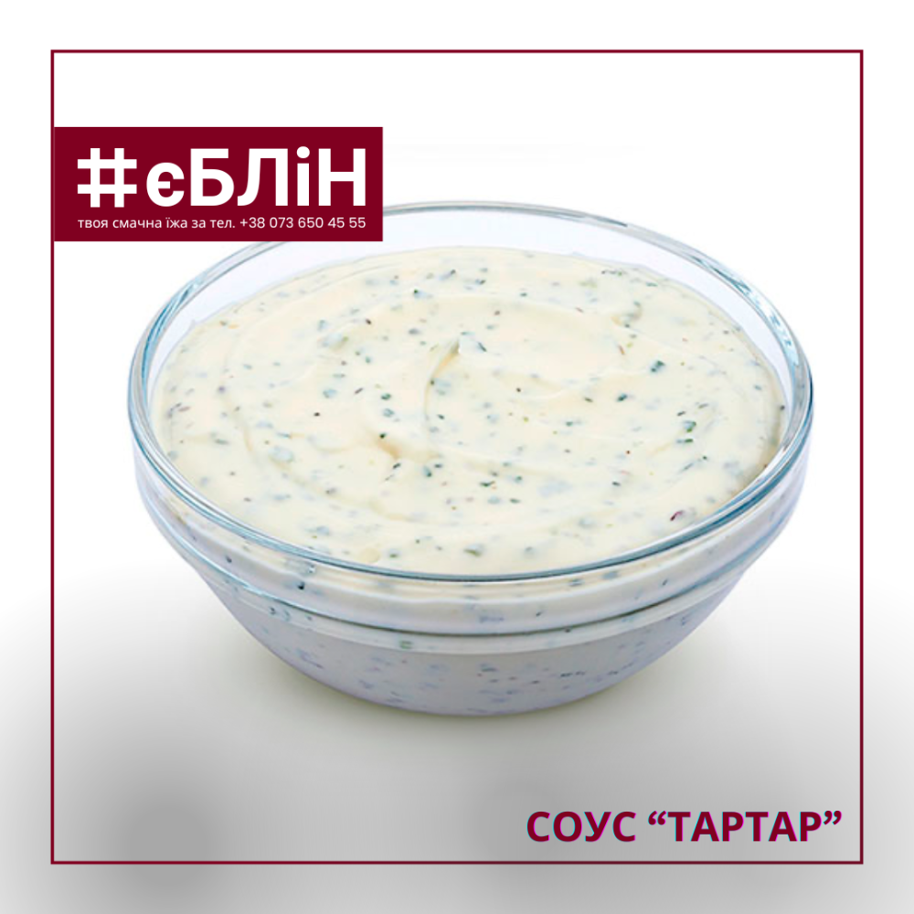 соус ТАРТАР, 50г