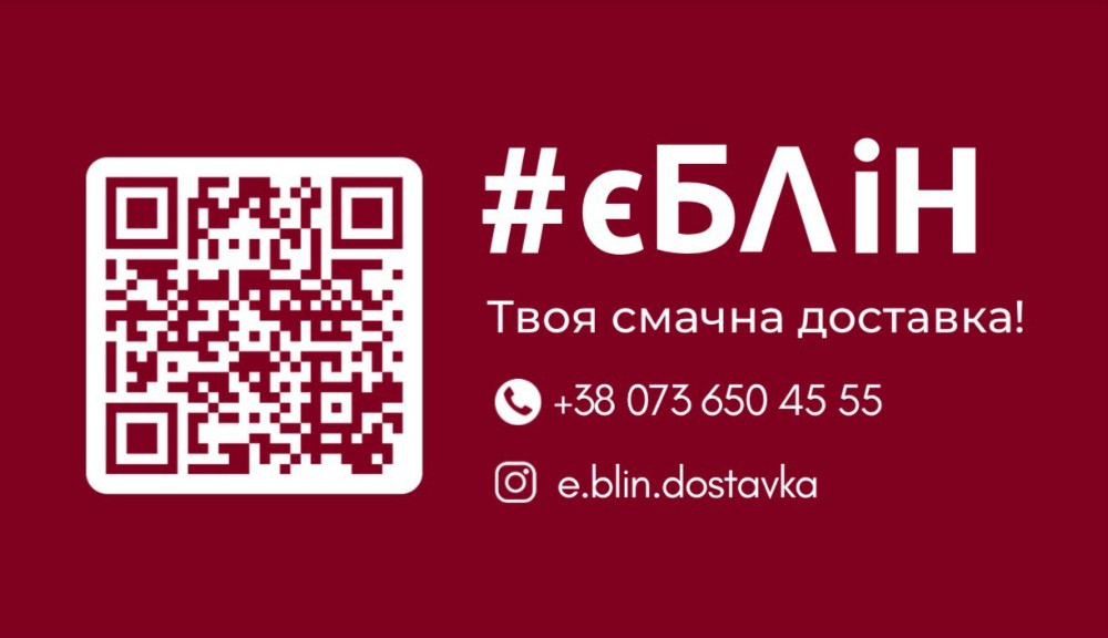 ЗРАЗИ із м'ясом, 250г