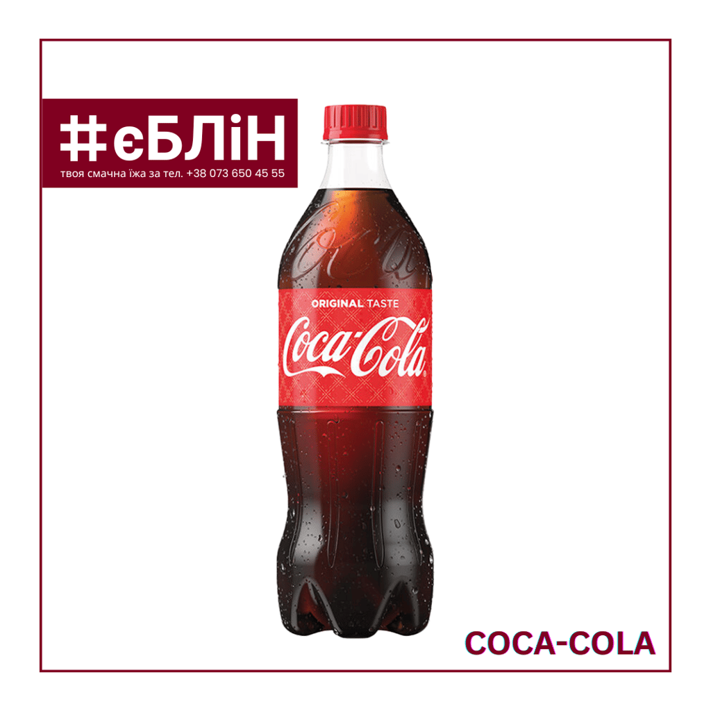 COCA COLA напій, 750мл