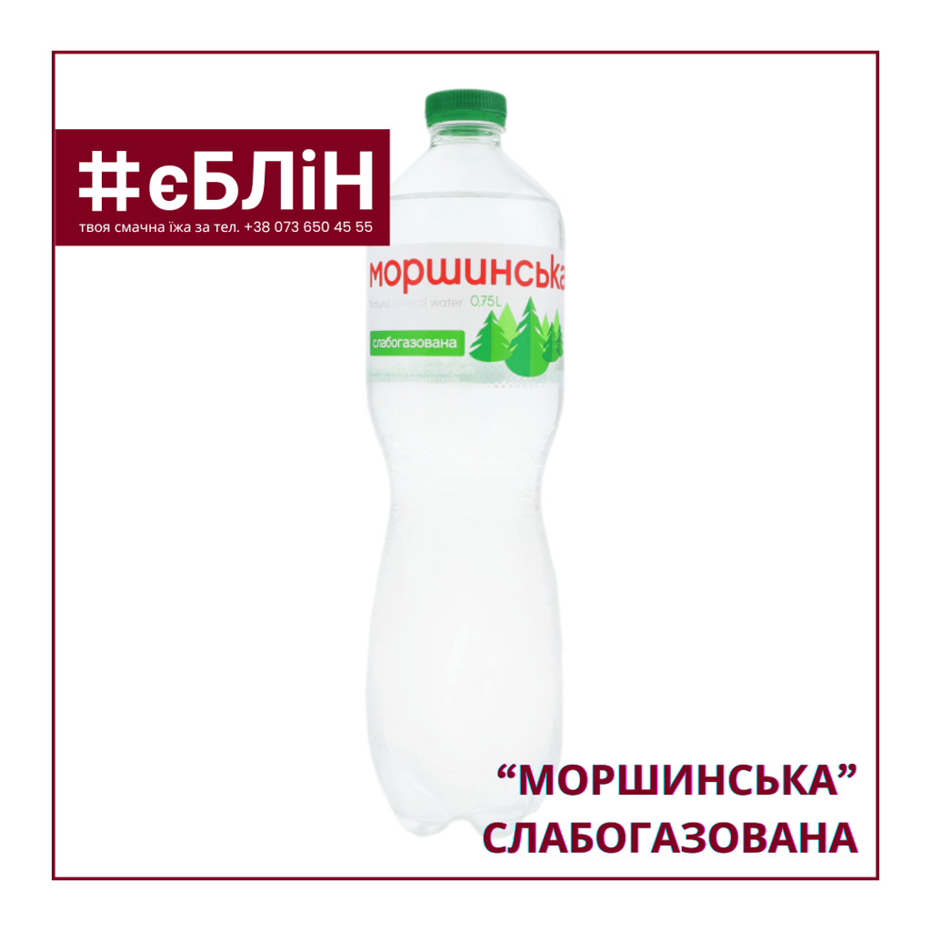 МОРШИНСЬКА мінеральна вода (слабогазована), 750мл