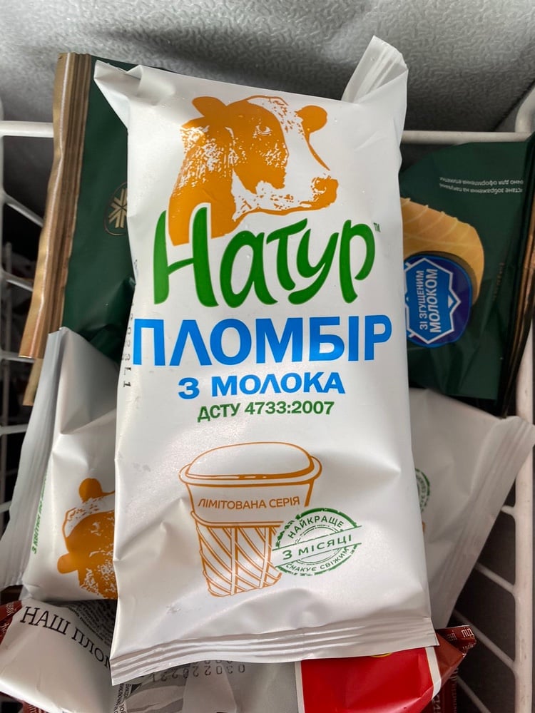 Натуральный пломбир в вафельном стаканчике 