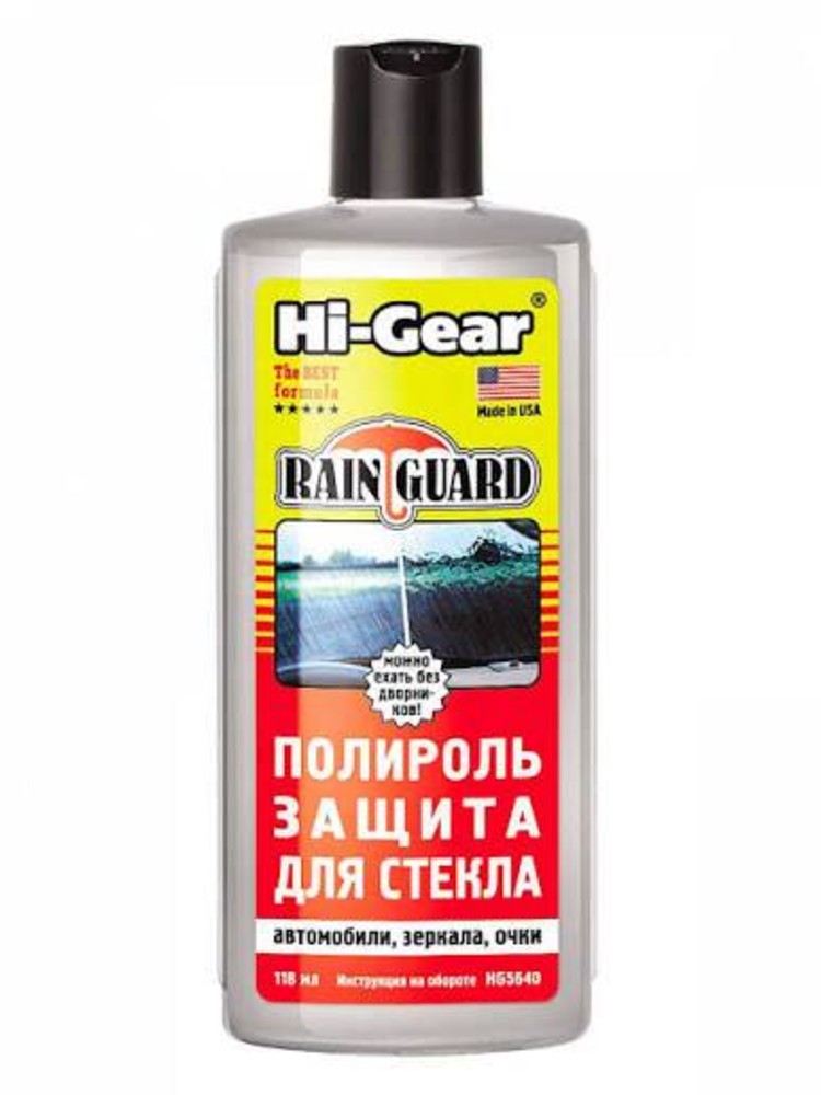 Hi-Gear антидощ для вікон