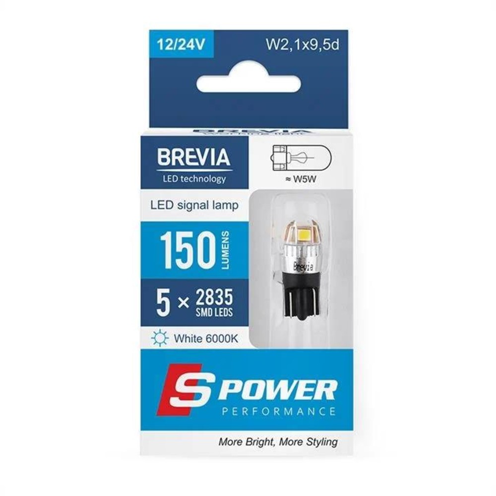Brevia S-Power LED автолампа W5W 150Lm 5x2835SMD 12/24V CANbus (2 шт)