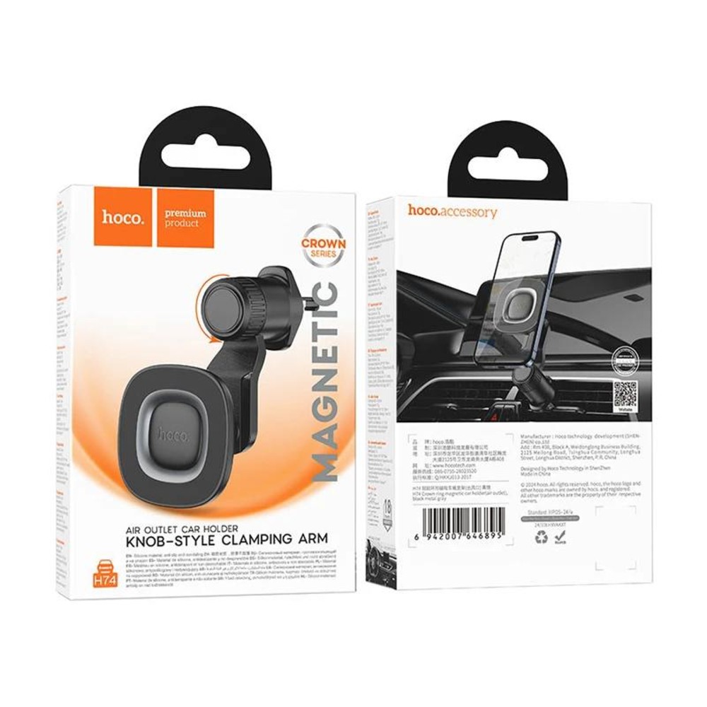 Hoco Автотримач магнітний H74 (кріплення на вентиляцію) чорний