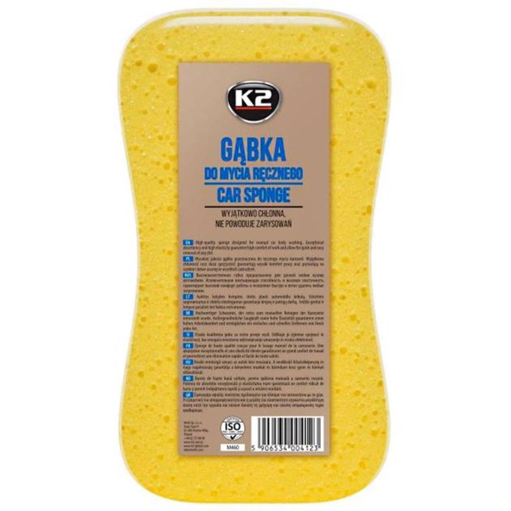 К2 Car Sponge Губка для ручного миття жовта 23 см х 12 см х 6 см
