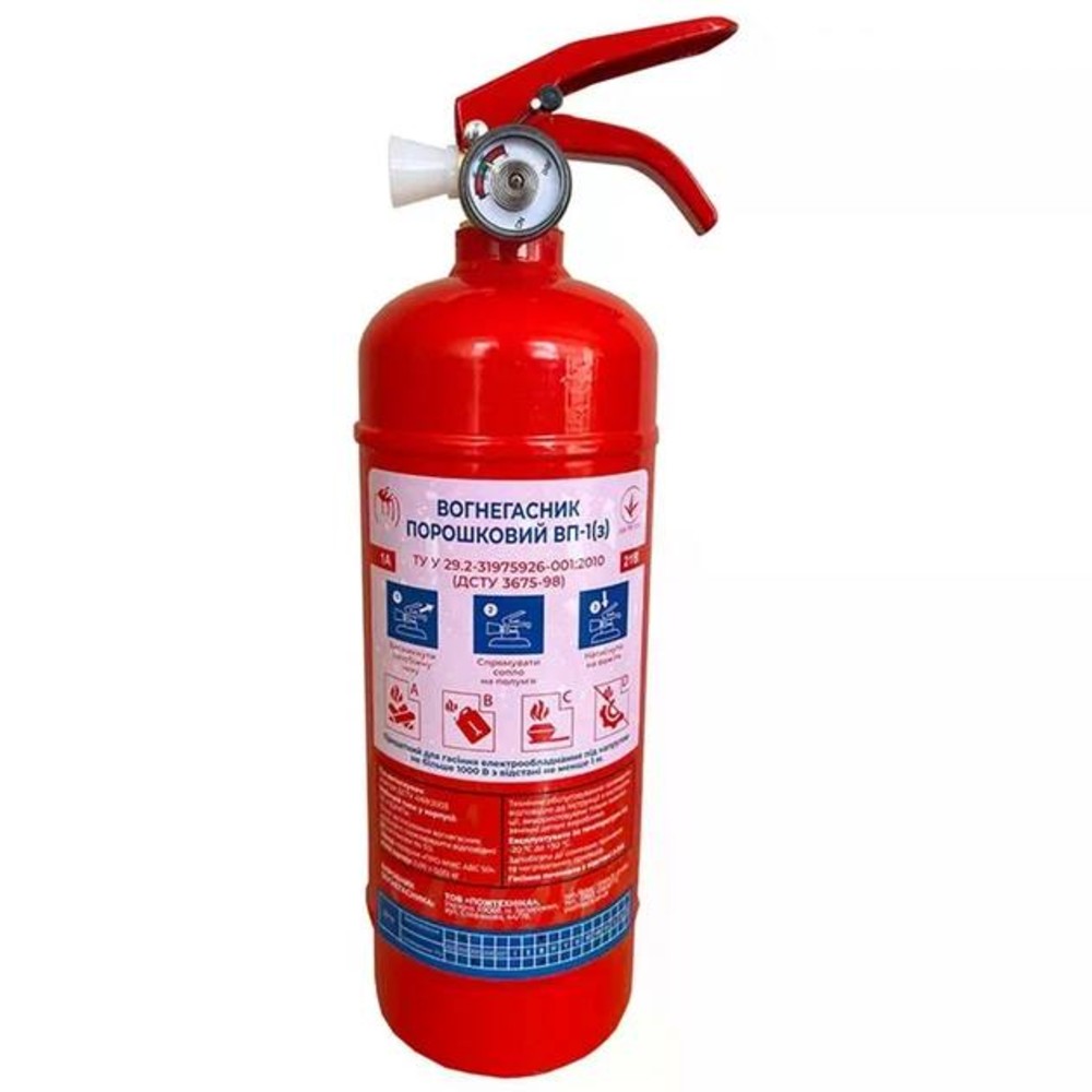 Вогнегасник порошковий 1 кг ВП-1