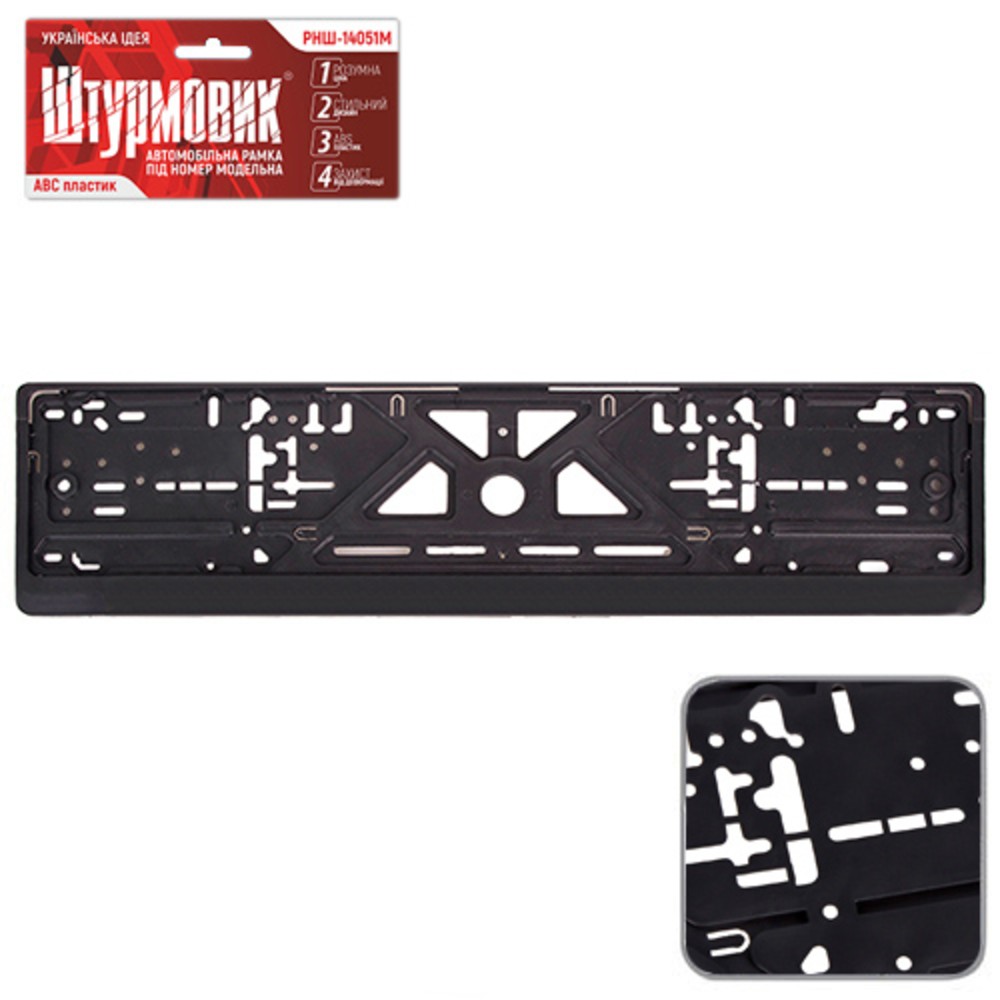 CarLife Автомобiльна рамка пiд номер чорна