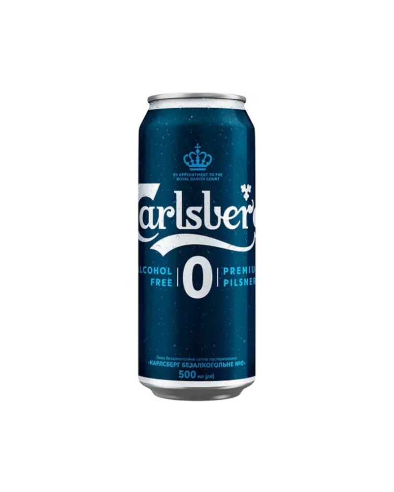 Carlsberg б/а