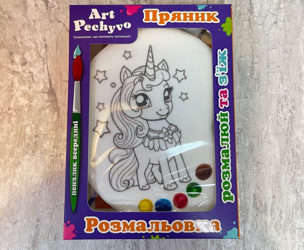 Пряник розмальовка