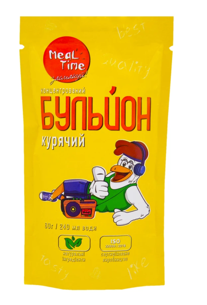 Бульйон