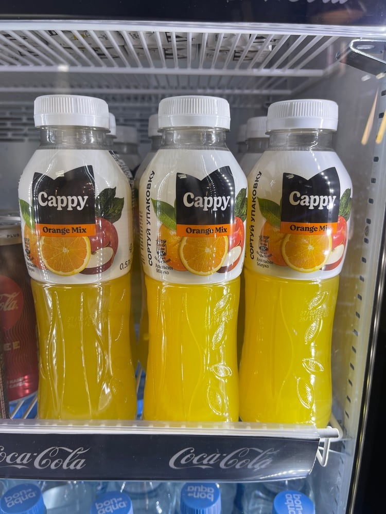 Сік 0,5