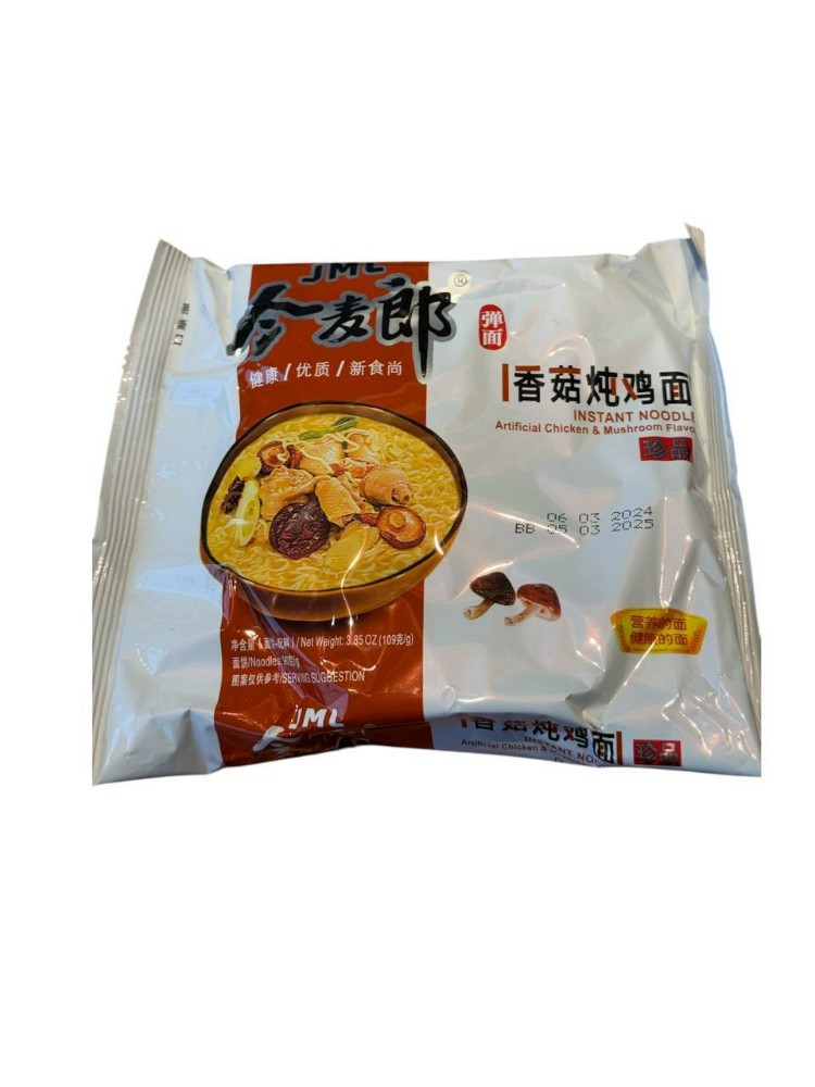 Локшина швидкого приготування зі смаком курки з грибами GOLDEN WHEAT 109г