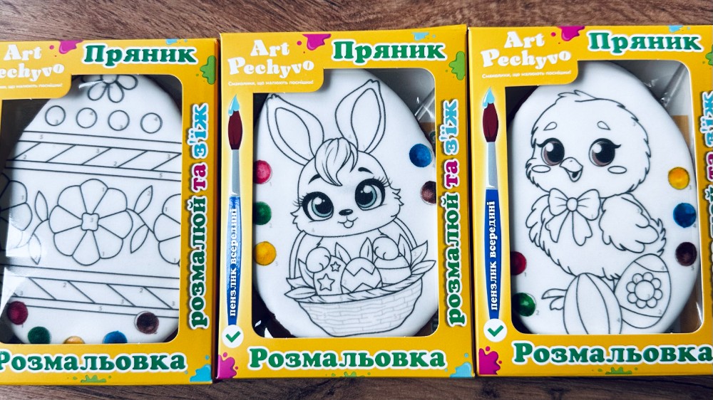 Імбирне печиво з фарбою