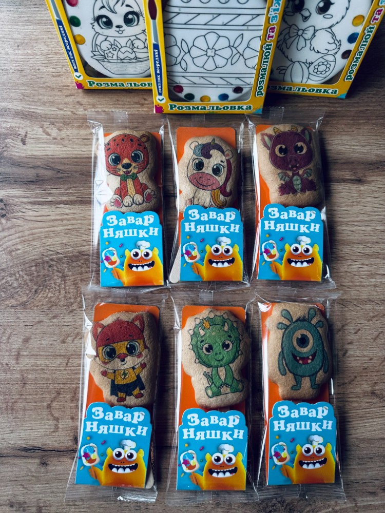 Печиво Заварняшки